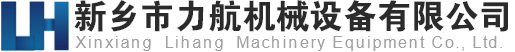 新利（中国）有限公司